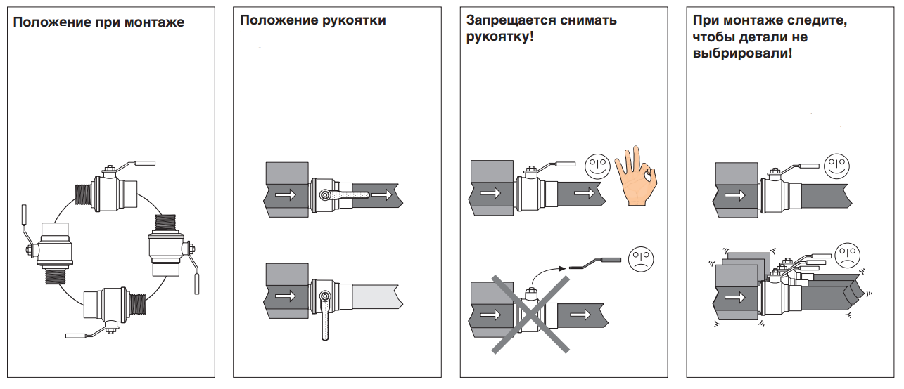 краны dungs купить